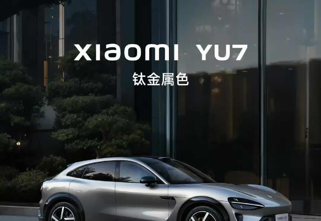 既然雷军不公布价格，那我们就猜一下:一、基础版：这个帖子的存在时间应该久