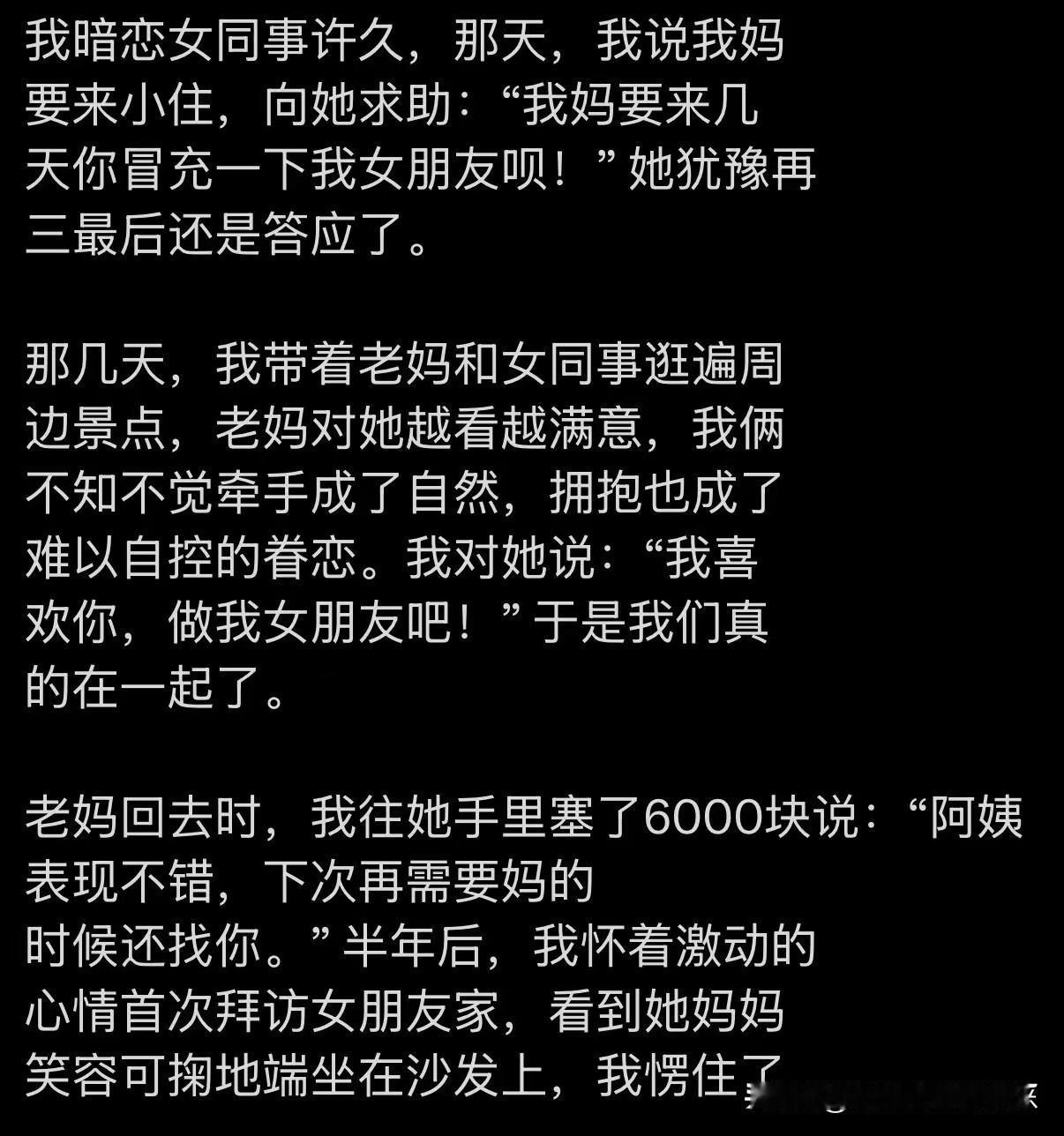 不得不说，这是年度最佳小短文！[捂脸哭][捂脸哭][捂脸哭]