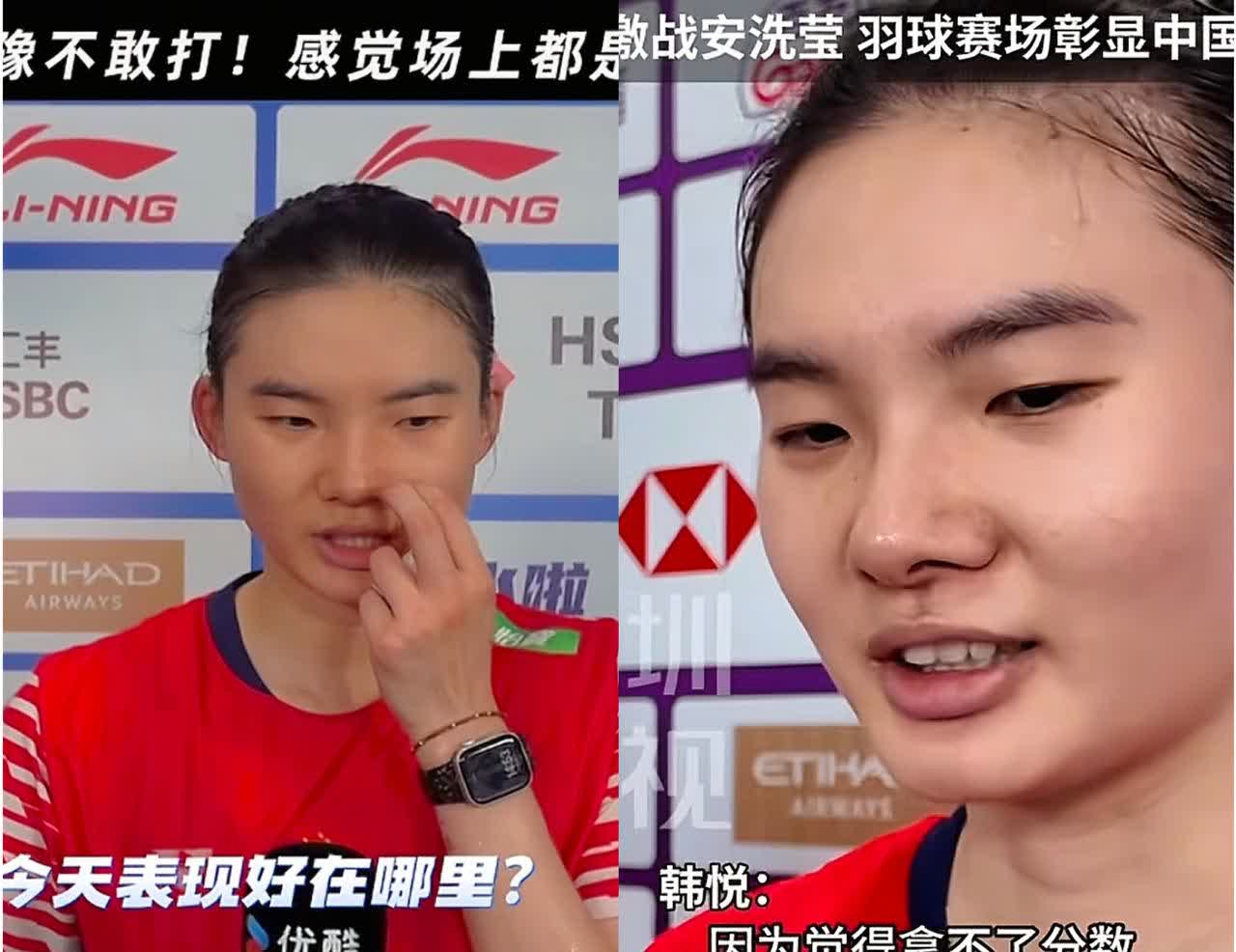 韩悦这波输球发言，比赢了还圈粉！深圳羽毛球女单决赛虽不敌安洗莹，可赛后采