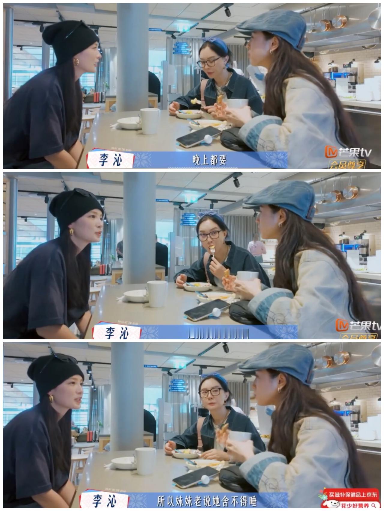 李沁，张雅琪，陈数候机聊天，得知陈数在南斯拉夫的经历，内心久久不能平静。