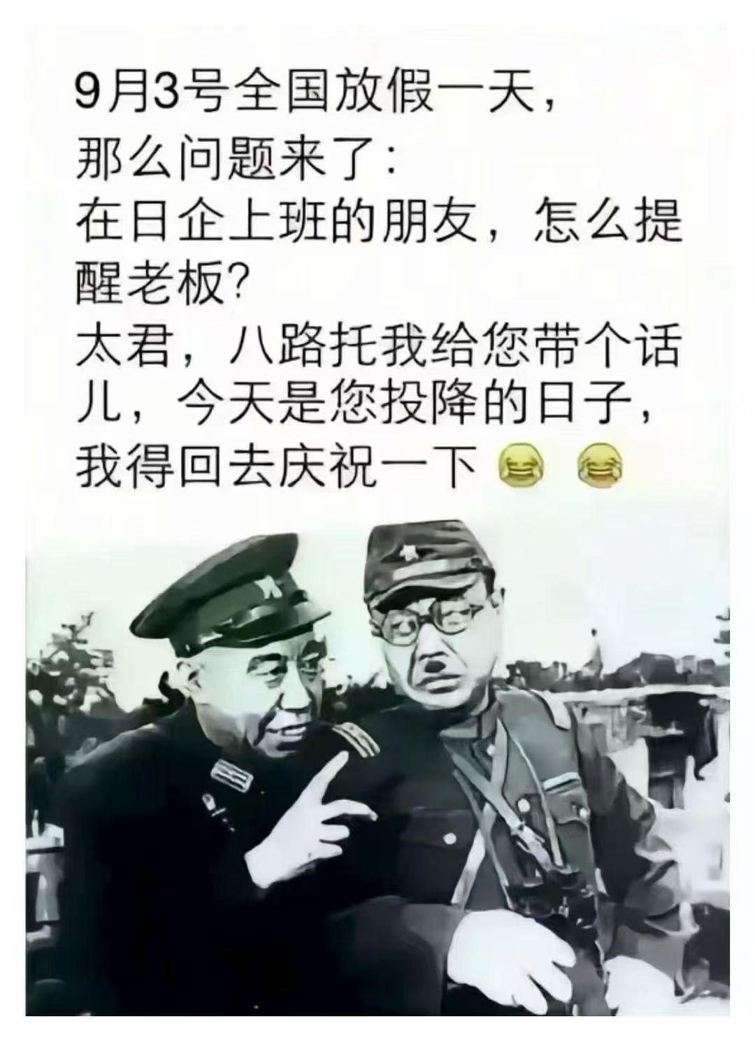 太君气血攻心​​​