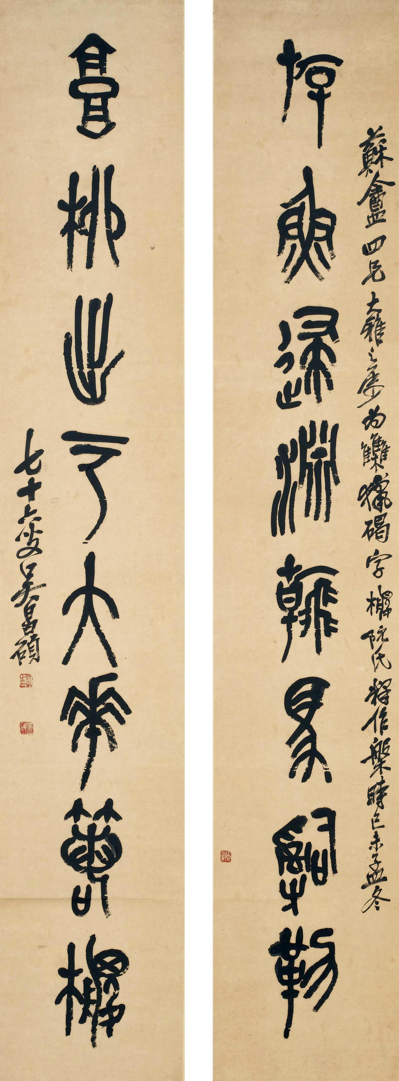 “南吴北齐”说法下，吴昌硕的书法真比齐白石高吗？“南吴北齐”是后人对吴昌硕和