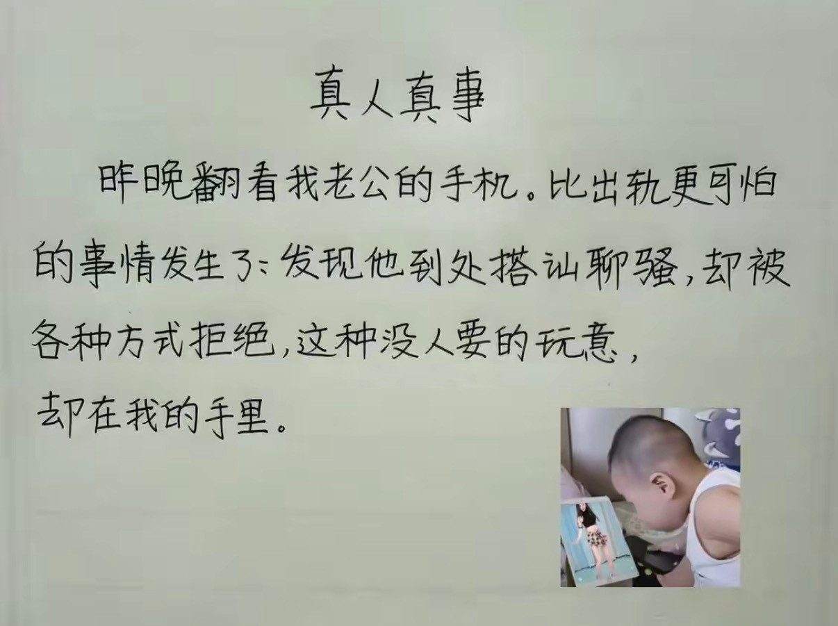 这种没人要的玩意