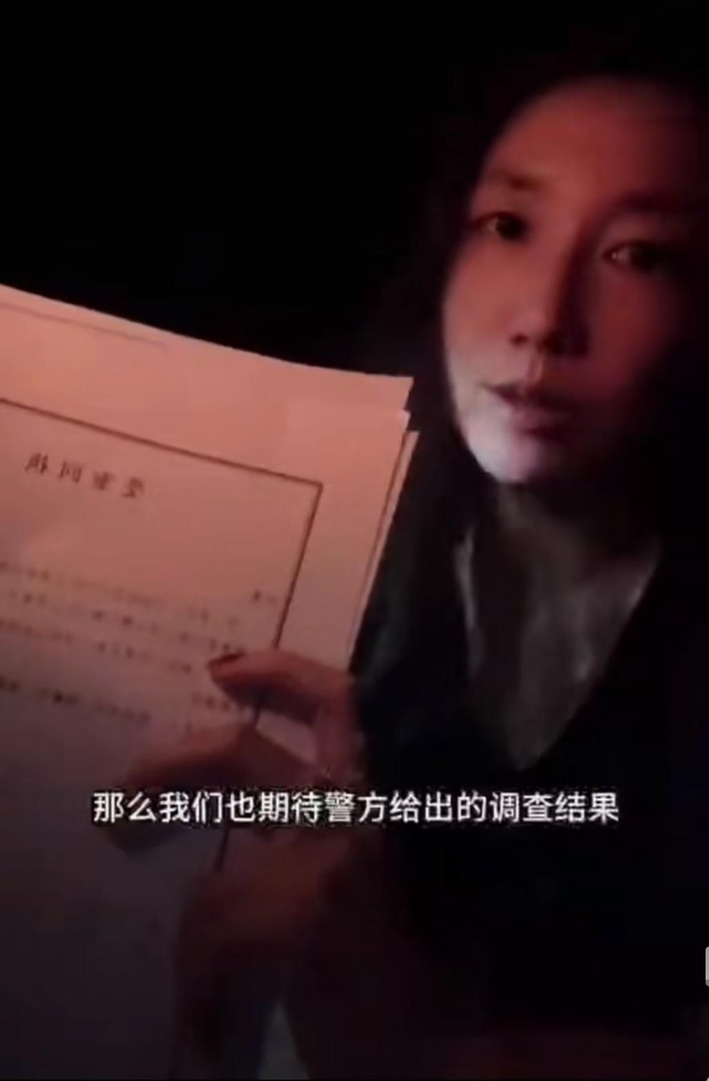 刘女士这次可能真的有点慌了。她大概没想到，半年里用同样方法操作了225次，会