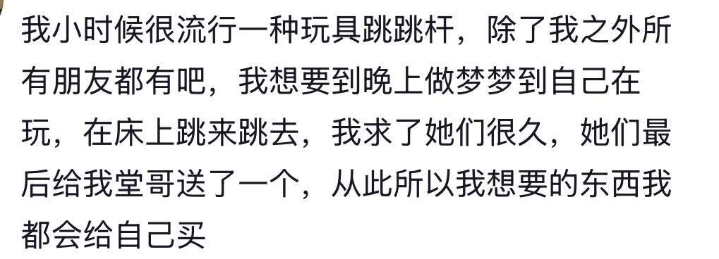 人终将被年少不可得之物困其一生