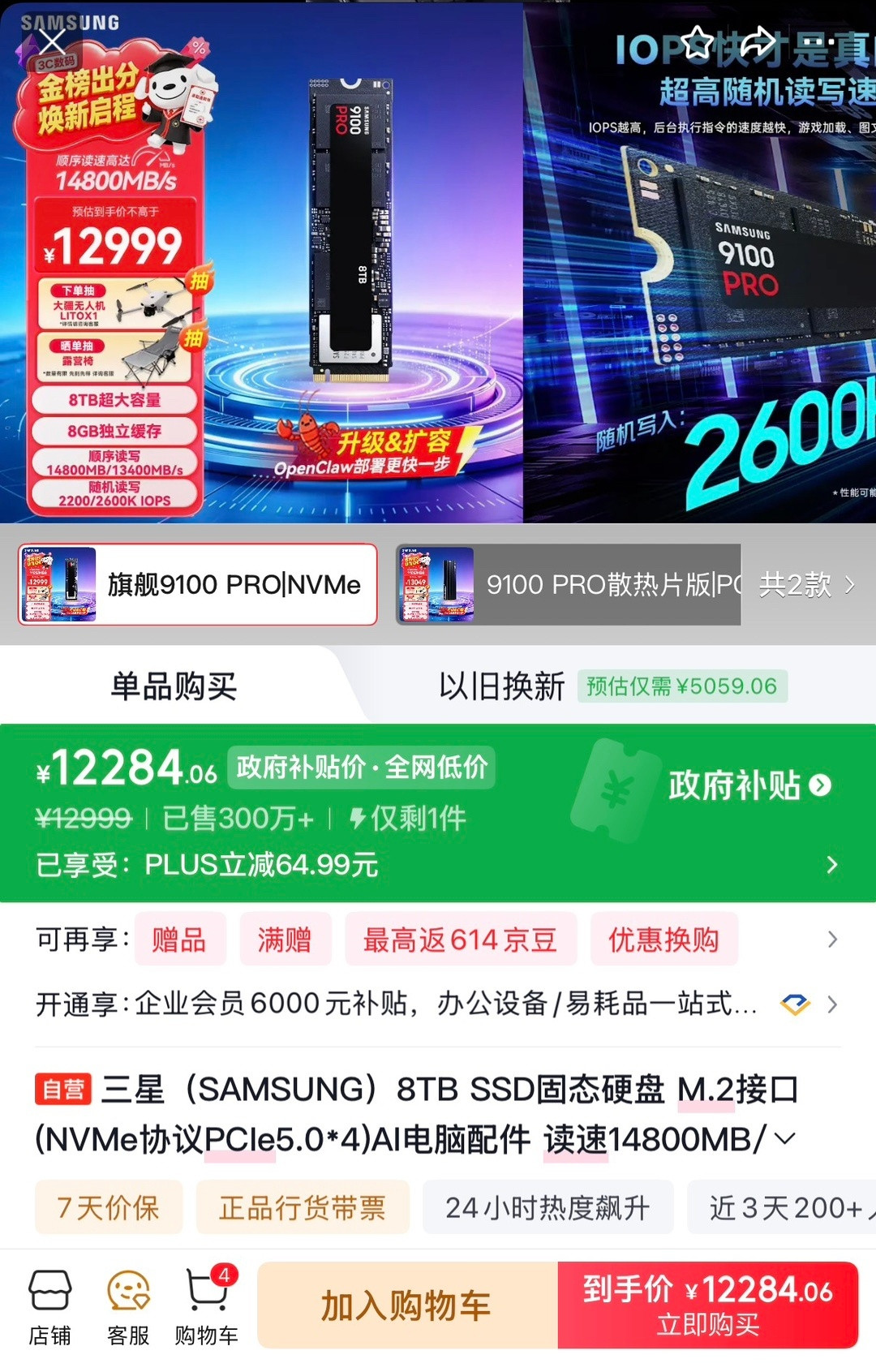 一万块配一台电脑？不，你一万块连块硬盘都买不到。