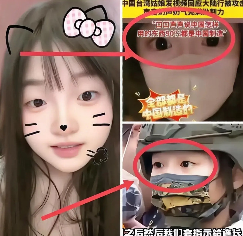 这个台湾女孩火了，不是因为颜值，不是因为演技，不是因为炒作，更不是因为流量！