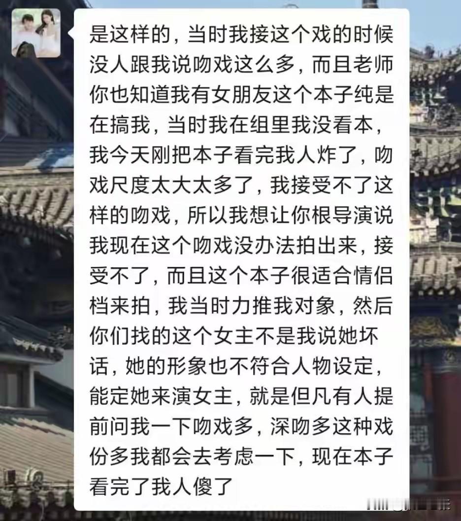 业内人士爆料，某短剧男主拍摄两天后，因和女朋友吵架，撂下工作跑去异地哄女友。随