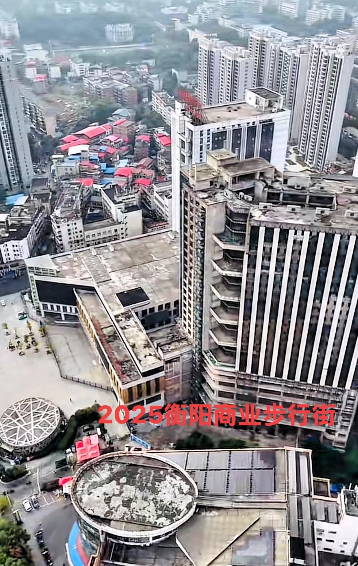 说到衡阳商业步行街已经有好多年了，直2025年的现在，还是没有有动工的痕迹。刚开