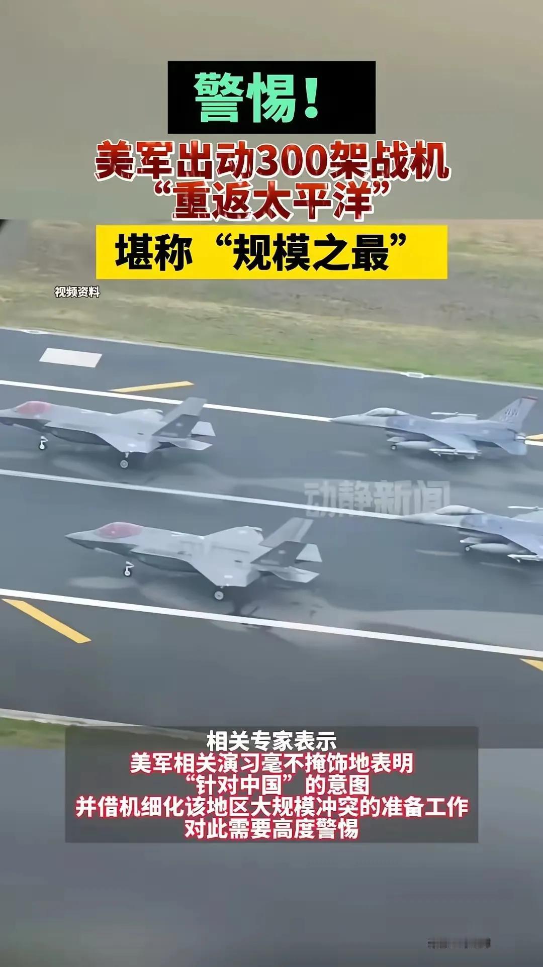 局势已经很紧张了，帝国主义重来没有想过要放过我们，要不是我们现在足够强大，它们早