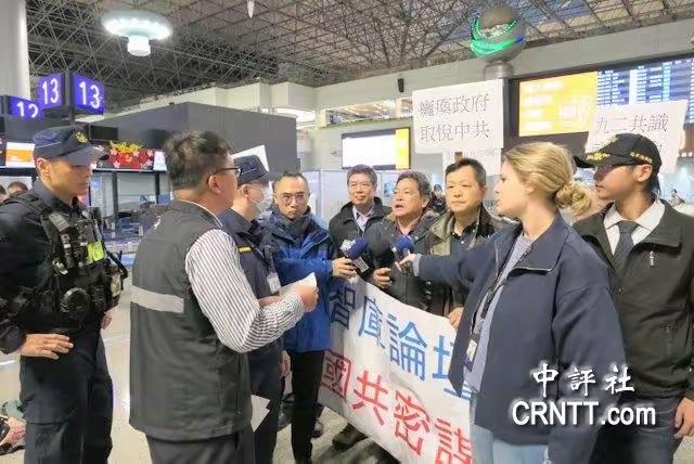 萧旭岑今率团访问大陆，“独派”7人闹场遭警劝离独派7人跑到机场闹场，想阻拦萧