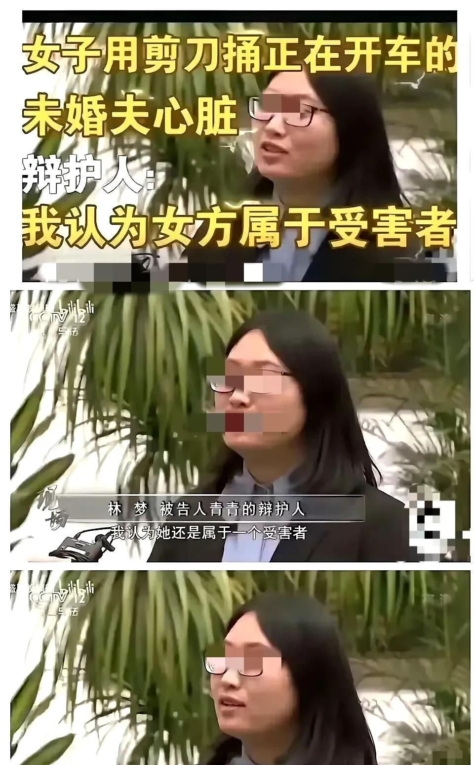天呐。。。。叫她律师都有点委屈了，应该叫法师。。