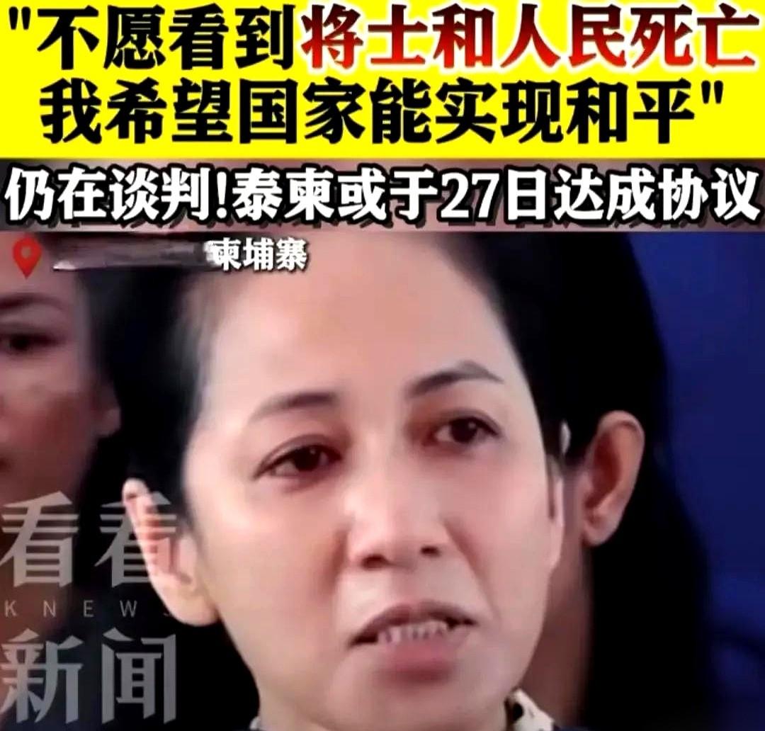 看到他们的人“牺牲”了，他们居然也知道哭？也知道痛？我还以为他们没心呢。多少