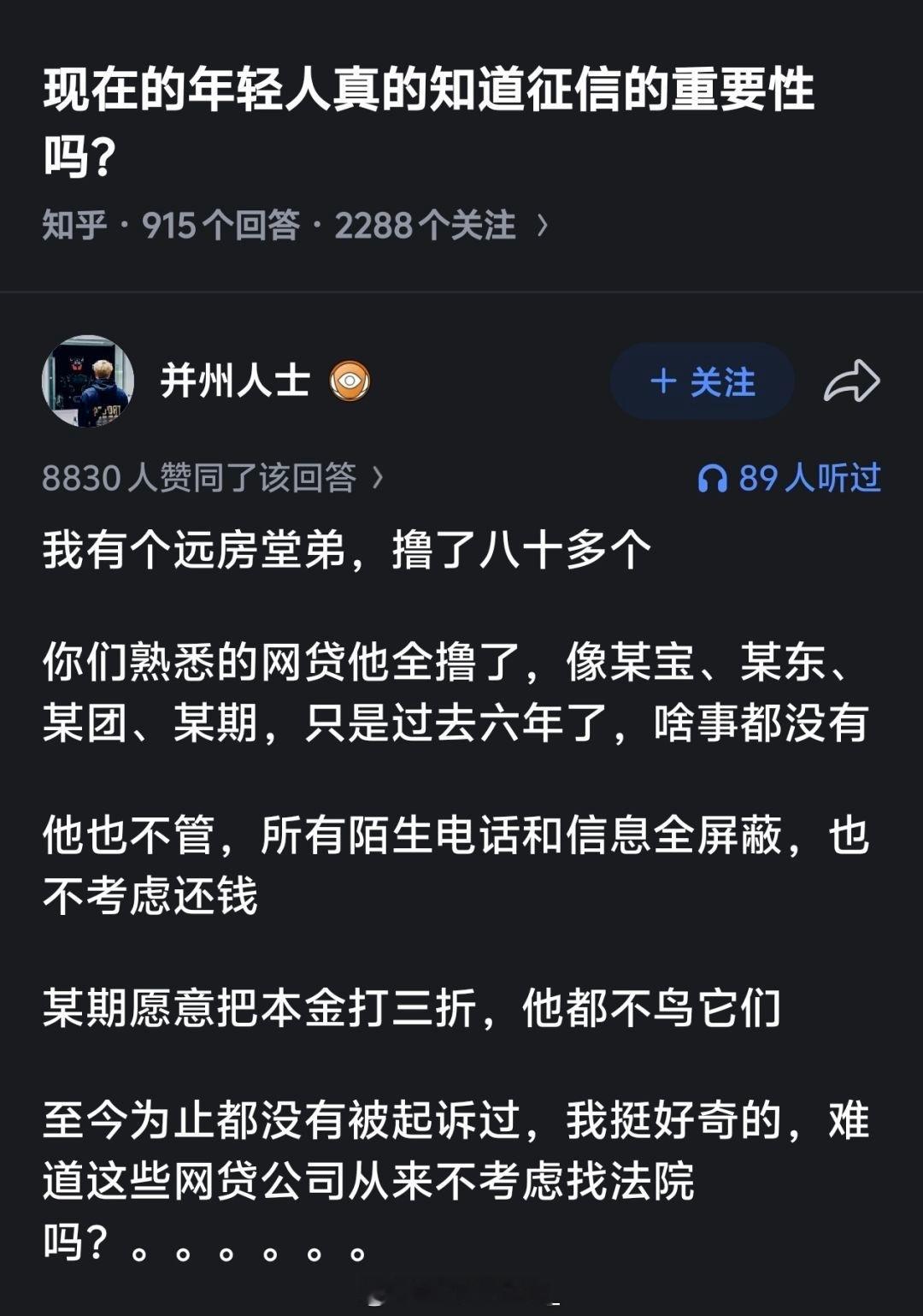 [思考][思考][思考]​​​