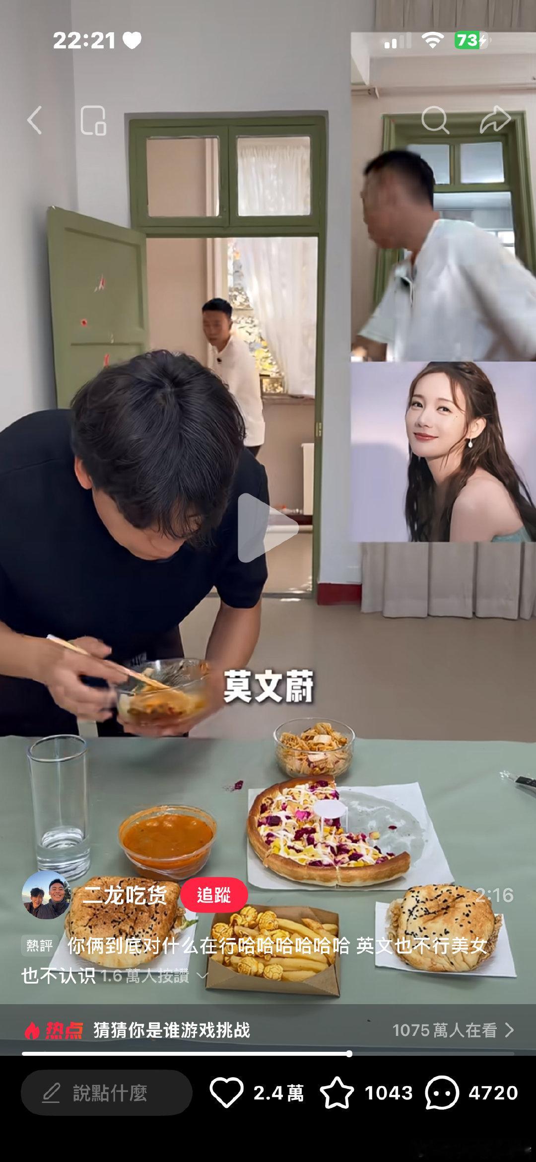 笑得好痛苦啊神他妈莫文蔚​