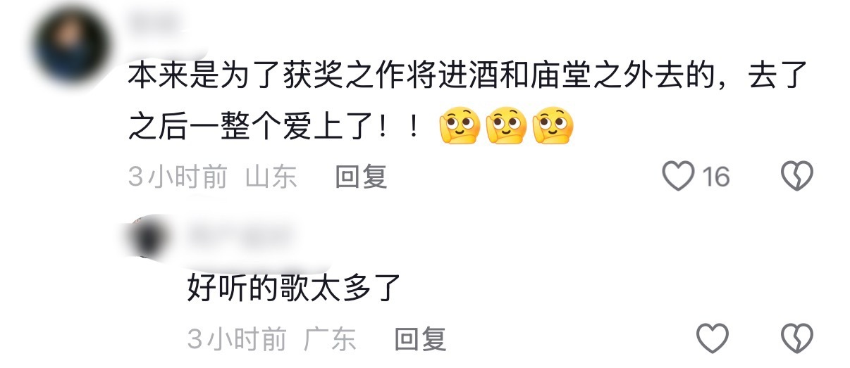 果然还得是体育场啊我那条🫘plq好多第一次看演唱会的路人陈楚生给了他们一次非常
