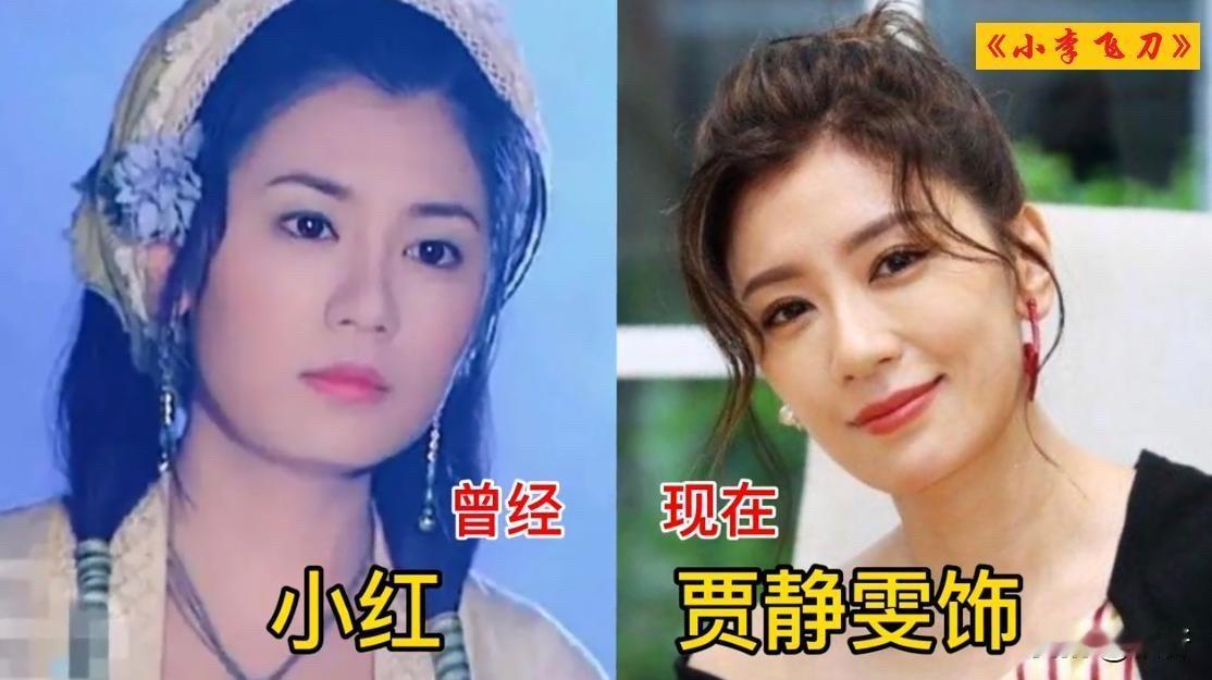 26年了，《小李飞刀》14位演员今昔：有人成了百亿票房导演，有人做了古装男神，有