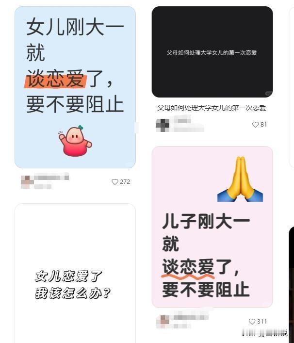 “到底是谁需要心理辅导？”浙江杭州，一大二男生从小被妈妈严格要求，可前不久因为和