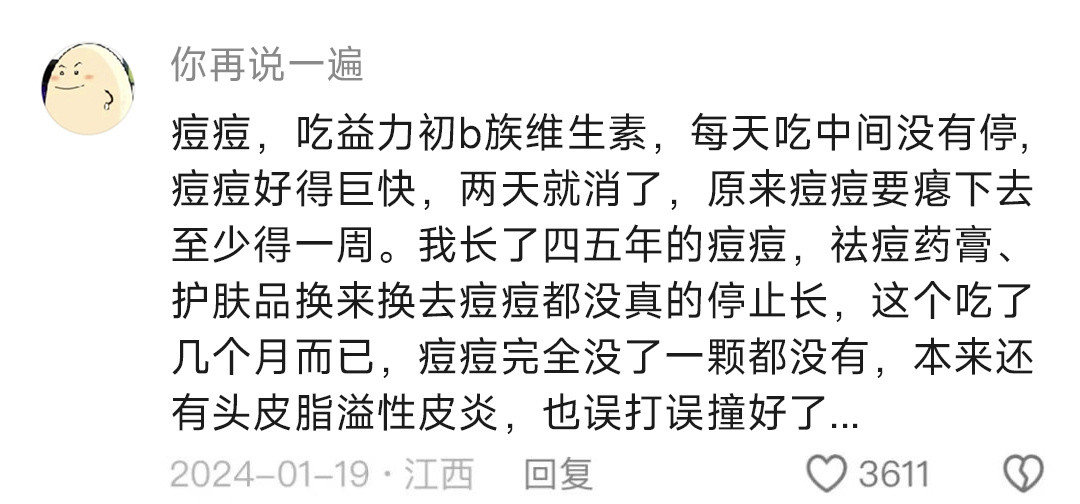 原来成为美女的成本这么低