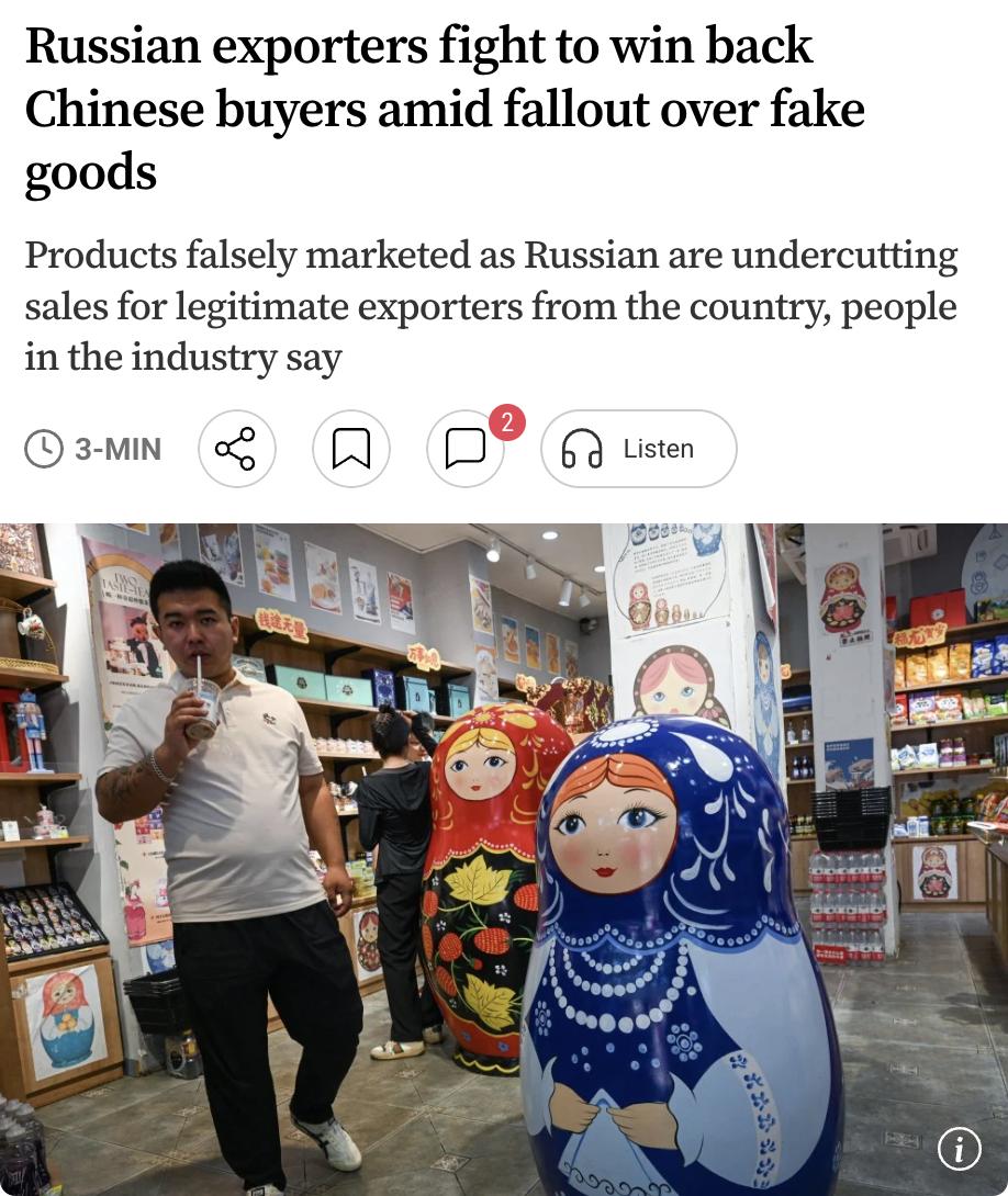 外媒：俄罗斯出口商正努力赢回中国消费者信任，因假冒俄货泛滥冲击了正品销售。2
