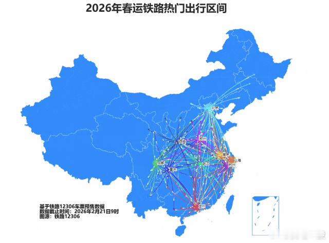 2026年铁路春运【铁路12306已累计发售春运火车票超3.1亿张这些方向余