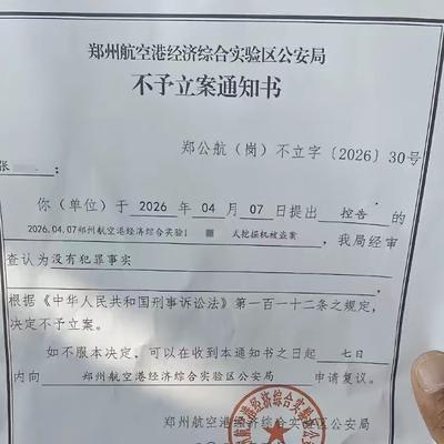 真的太冤了！5月10日报道，郑州三兄弟赌上全部身家，四处借钱凑齐80万，全款买下