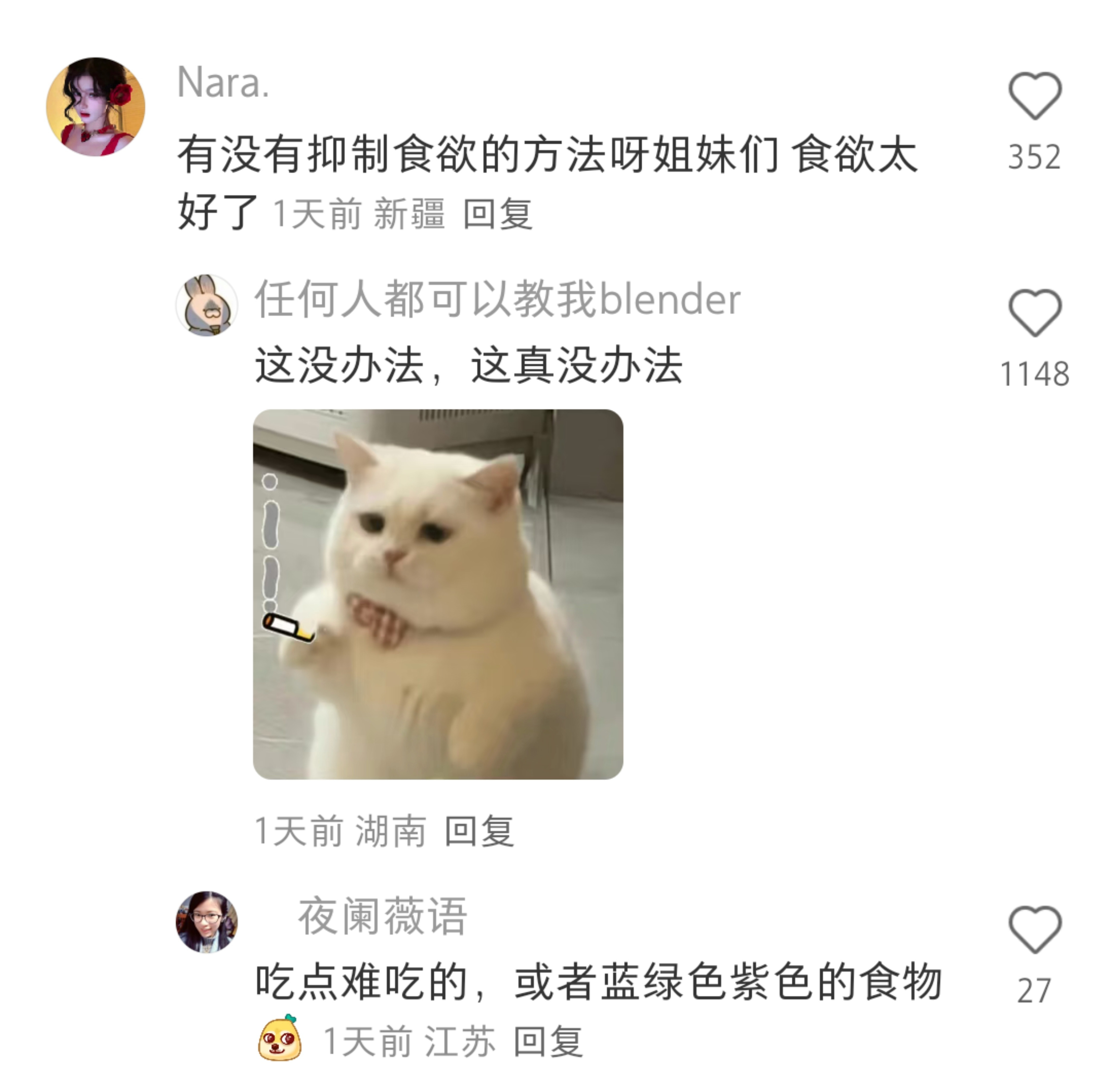 年纪越大越懂内补的威力