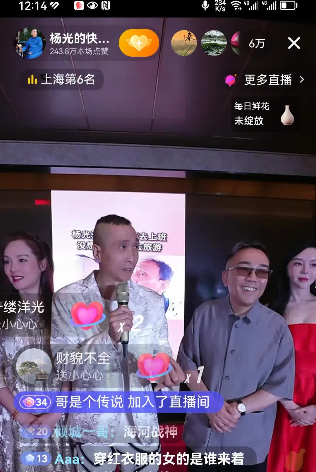 518要变天了！侯杨两家要断舍离？海河战神杨老五宣称自己不配做侯宝林大师的徒弟，