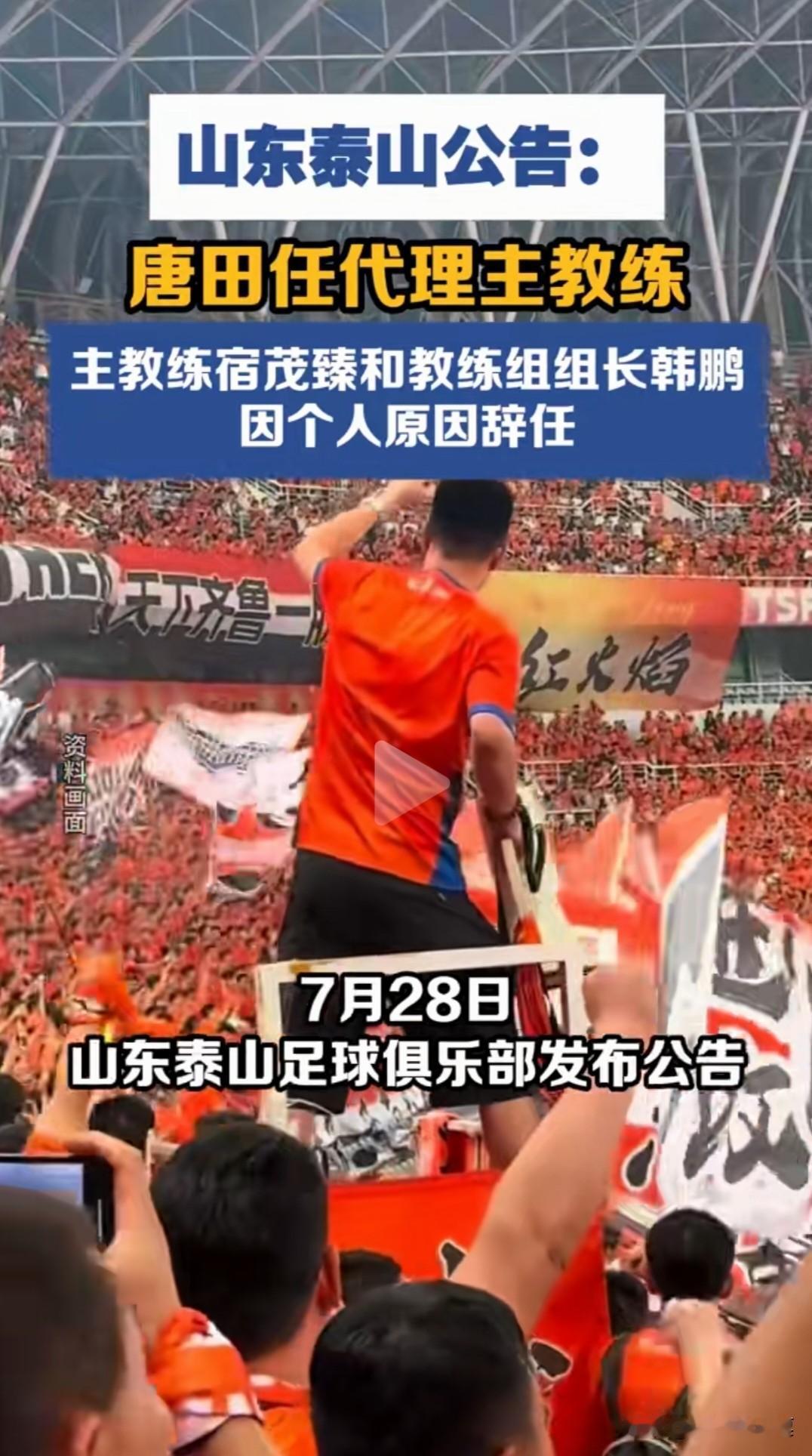 这是把宿茂臻与韩鹏一块开了，对韩鹏来说是解脱，对宿茂臻来说简直是耻辱。首先，排除