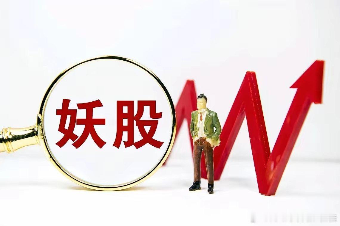 11月份在创新药、固态电池、核电、人工智能等概念中，可重点关注以下热门公司：​​