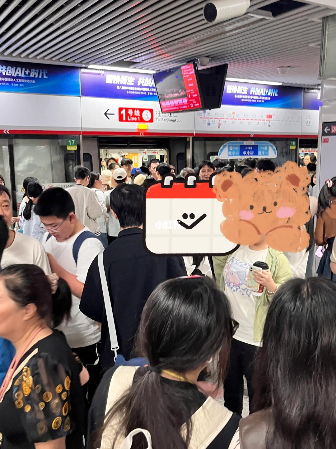 福州5.2南门兜地铁🚇实况，人挤人挤人