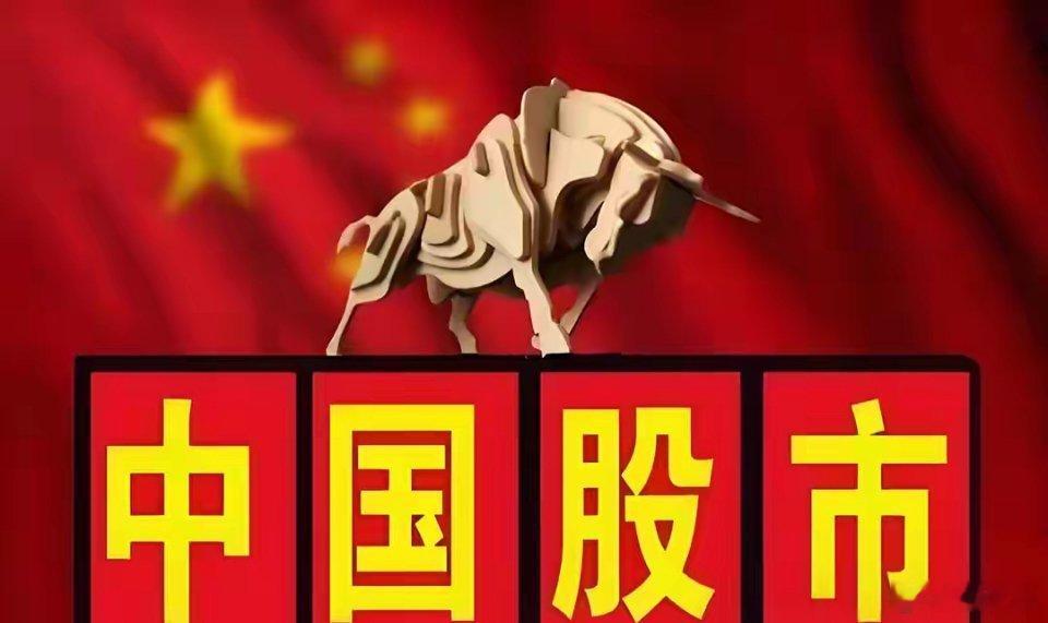 5.27周三，人气梳理华天科技：爆量断板，适当防守长电科技：长针示警，落袋为安