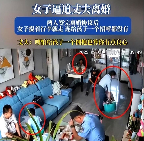 新疆，一女子逼迫丈夫离婚，当着警察的面，签了离婚协议，随后女子拿起早早收拾好的几