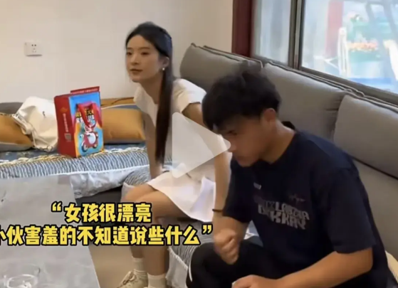 现在相亲男都集体修改择偶标准了吗？视频中小伙子去相亲，发现女孩太漂亮了，举止端庄