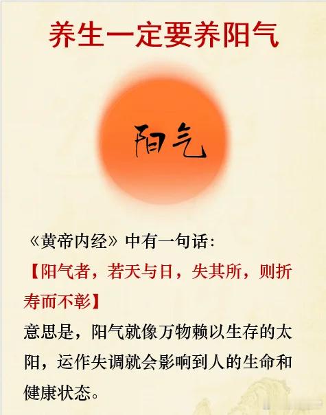 健脾的最高境界是醒脾阳，仲景一方传千年，醒脾又护胃许多人腹胀便溏、食欲不振，以为