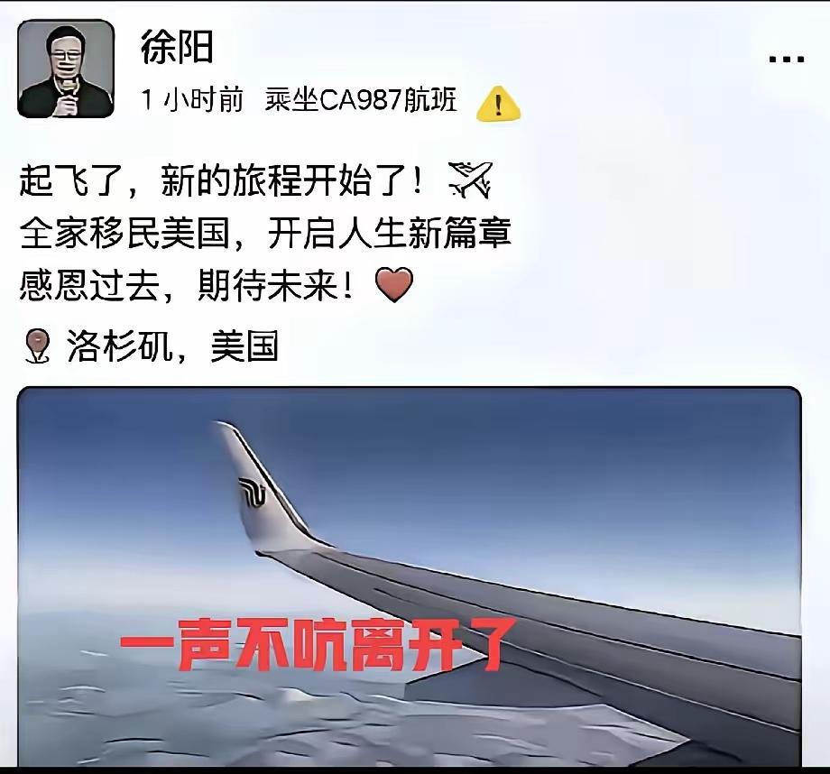 先富起来的那一部分人，润出去都这么高调了吗？这小子胜利逃跑好像是在嘲笑谁吧！