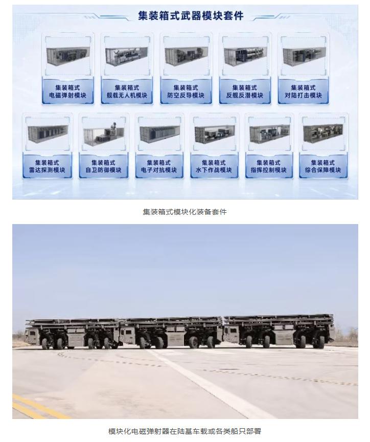 我们终于知道“中达79”集装箱船上，各种配套的近防炮，防空导弹，反舰导弹等火力的
