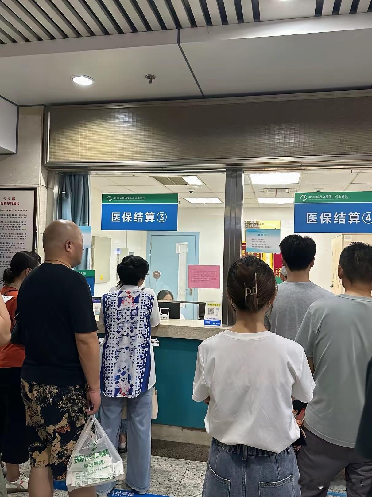 一觉醒来，医保又变天了，新规出来了，从2026年1月1日起，新增114种药物