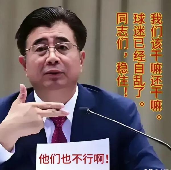 听说国足要高薪聘请外籍主教练了，这个事我有话说中国足球到了这个人见人虐的程度