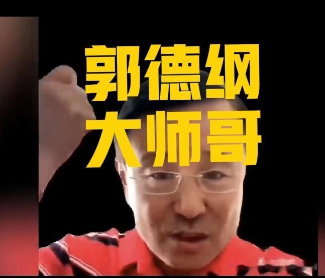 郭德纲大师哥贾伦拒绝清门郭德纲：就因为您不喜欢他，我就得把他开除？您是金箍棒，我