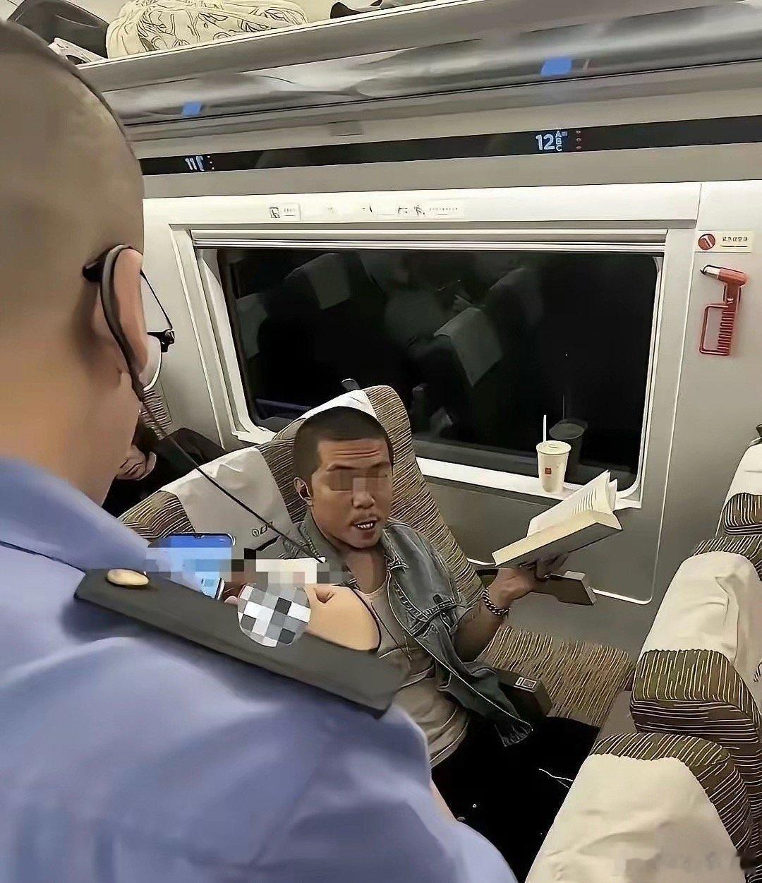 坐高铁碰到的，为什么别人都不查只查他呢