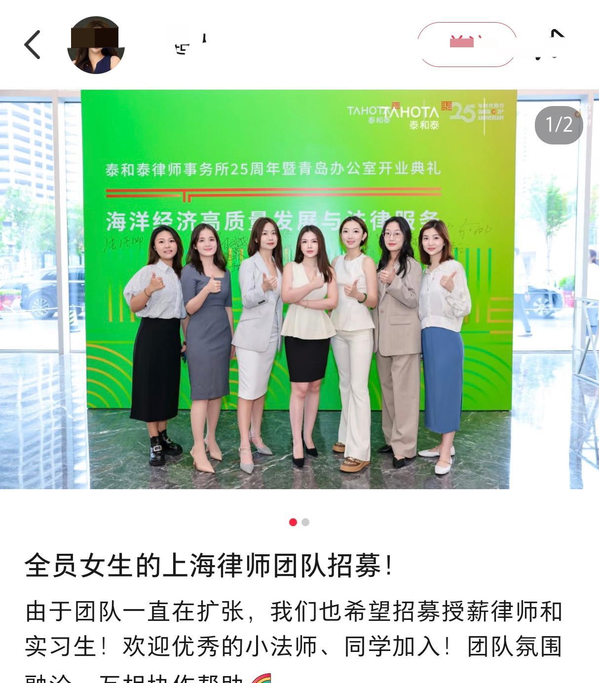 “全女”的风终究还是吹到了律所……全女健身房是为了隐私、全女酒吧是为了安全，但