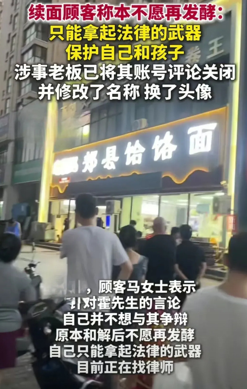 有孩子的都懂，谁伤害我孩子，那就没得谈了我是不信人家花费了140元，就为了点