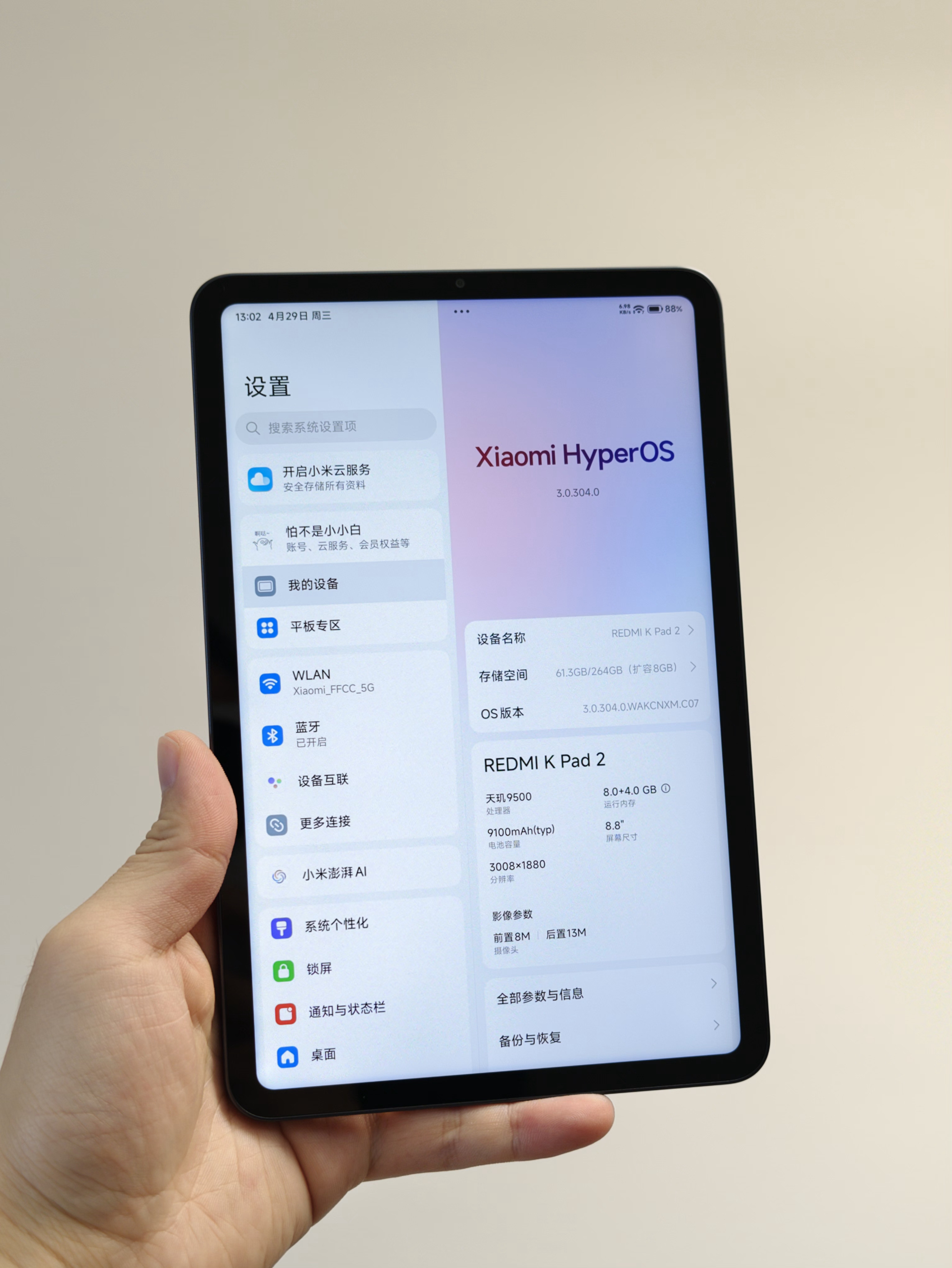 这几天在玩KPad2，小平板确实还是有体验的独到之处的。这个形态拿来刷信息