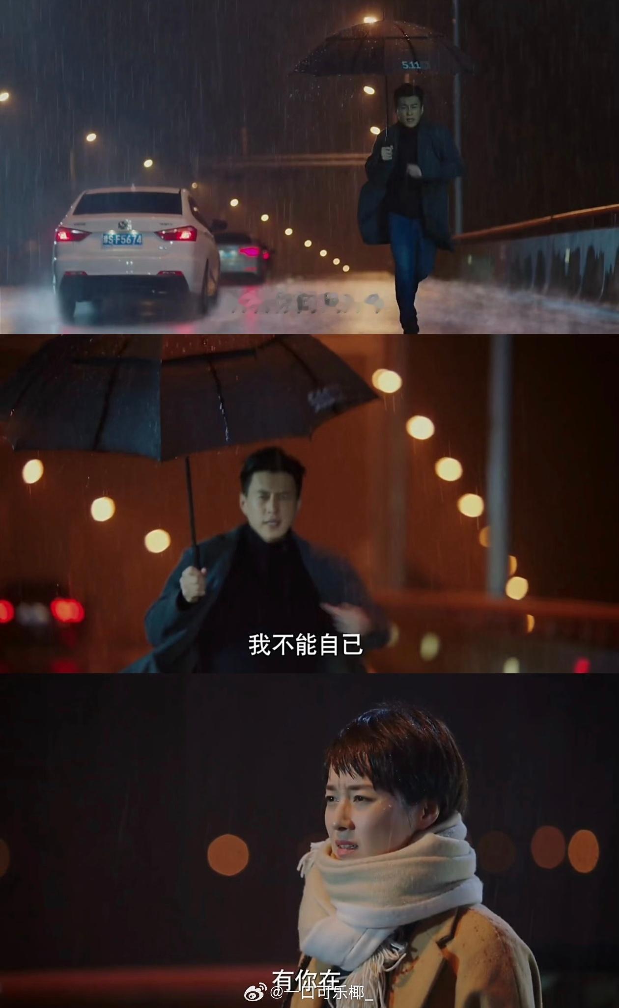 周一的暴雨把上海浇成了“海上诺曼底”，武康大楼在积水中飘摇，朋友圈里全是湿透的裤