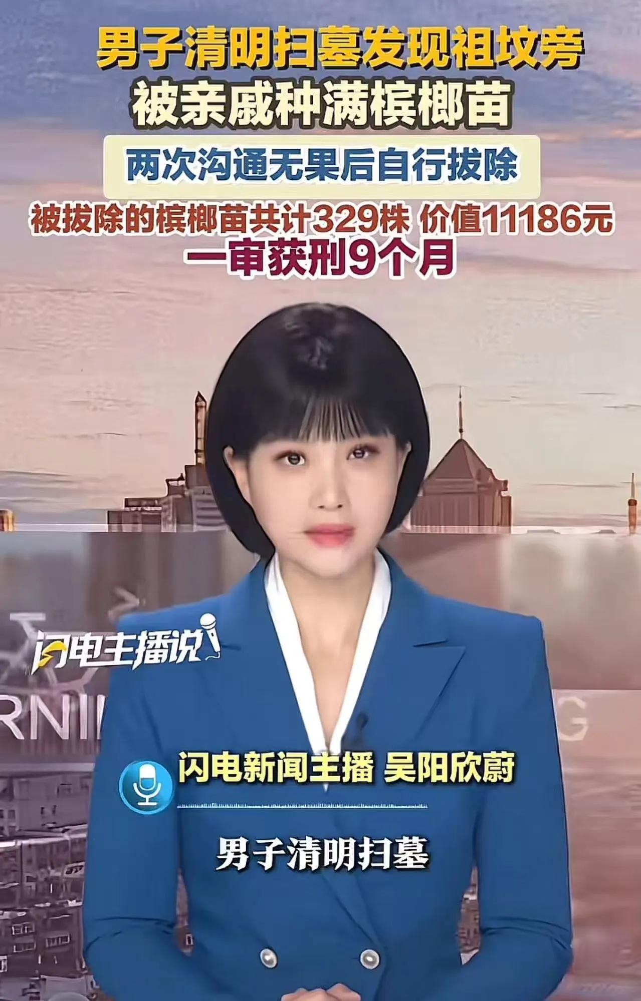 这事法理上判得没问题，但情理上确实让人憋屈。一、法院为什么这么判？（法理）