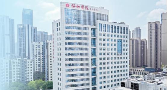 据“武汉广播电视台”报道，华中科技大学同济医学院附属协和医院骨科医院门急诊，已于