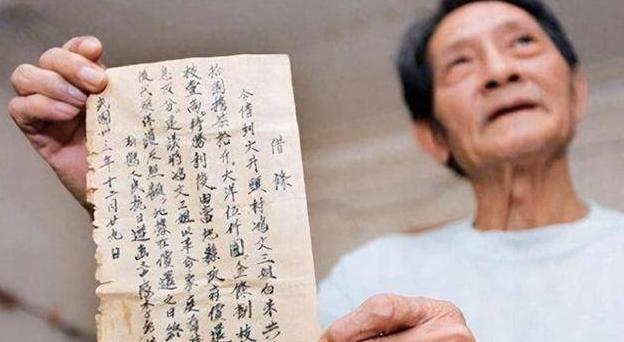 三万亿，就是举全省之力也赔不起啊！2010年，广东一身着朴素的老人拿着一张欠条，