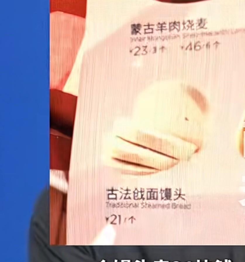 这波我坚定的站西贝，因为老罗那边已经站不下了。老罗本来只是发个牢骚，顺便说一下