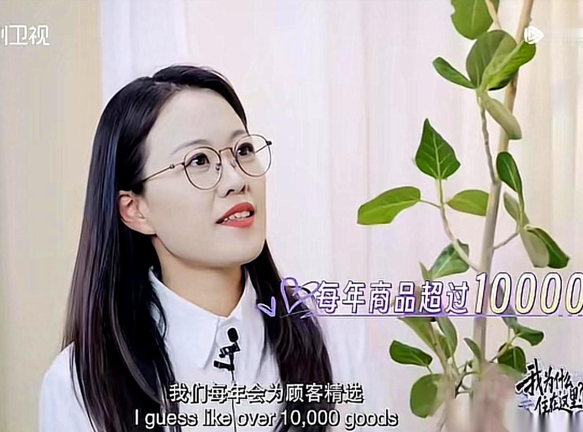 一句话就把老外给镇住了。“我们每年花4700万，用来做产品检测。”蓓蓓在综艺